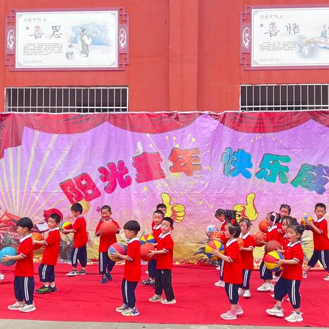 阳光童年，快乐成长--田营小学举办庆六一文艺汇演