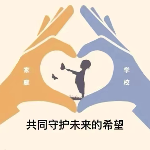 蛇年家访暖人心，共育桃李传真情——桑庄镇田营小学开展寒假家访活动