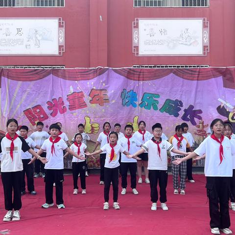 阳光童年 快乐成长 ——桑庄镇田营小学“庆六一”文艺汇演圆满举行