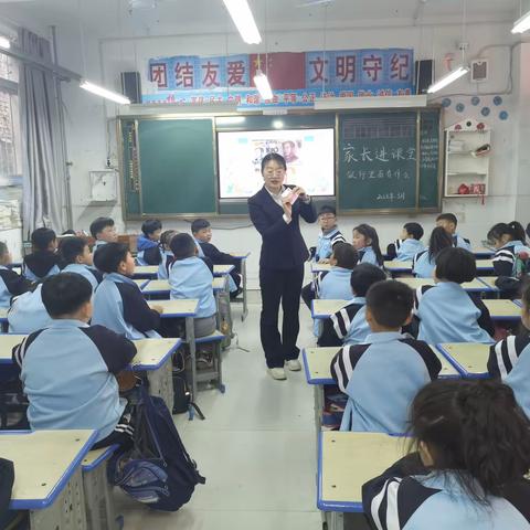 洛宁县实验二小 一（九）班  家长进课堂活动“银行里面有什么”