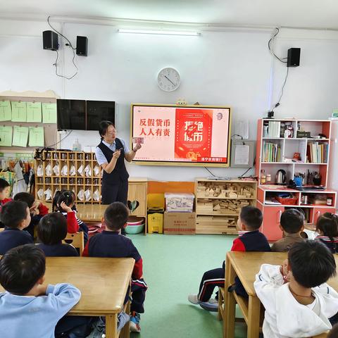 洛宁农商银行反假宣传走进学校课堂