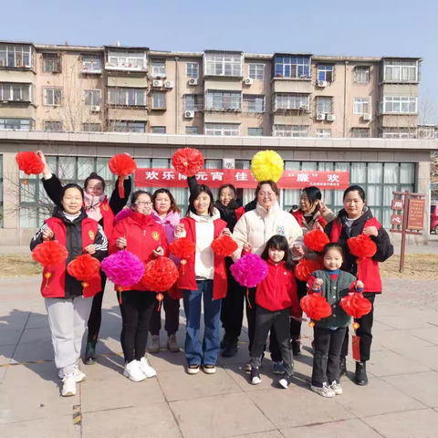 大庆路街道“欢乐闹元宵，佳节大‘廉’欢——我们的节日·元宵节”主题活动