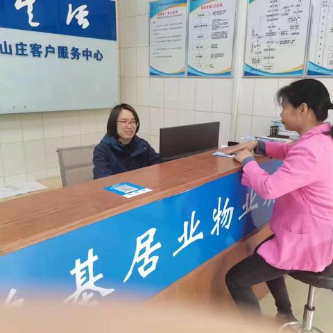 阳明山庄应急物业2023年5月份物业服务工作简报