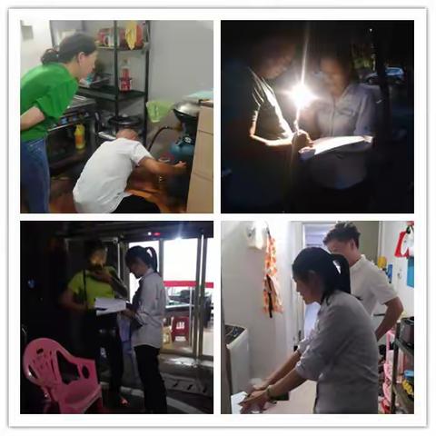 阳明山庄物业2023年7月物业服务工作简报