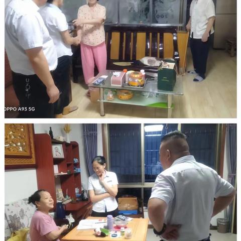 阳明山庄物业2023年8月份物业服务工作简报