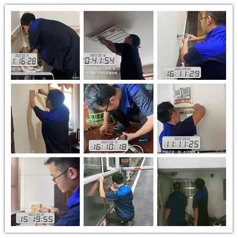 阳明山庄物业2023年9月份物业服务工作简报