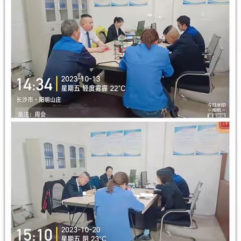 阳明山庄物业2023年10月份物业服务工作简报