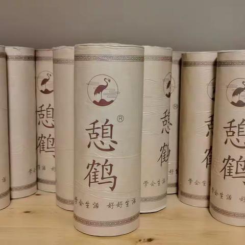 2025年 爱（艾）自﻿己