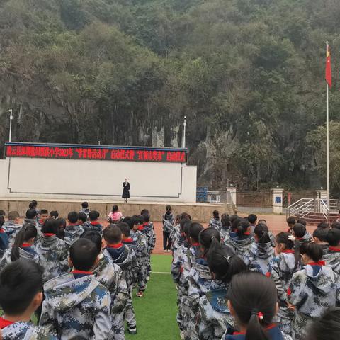 “争当雷锋传人，弘扬社会文明新风”——凌云县深圳盐田镇小学举行“学雷锋活动月”启动仪式