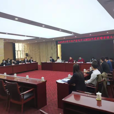 市自然资源局对市不动产登记中心开展2022年度年度考核工作