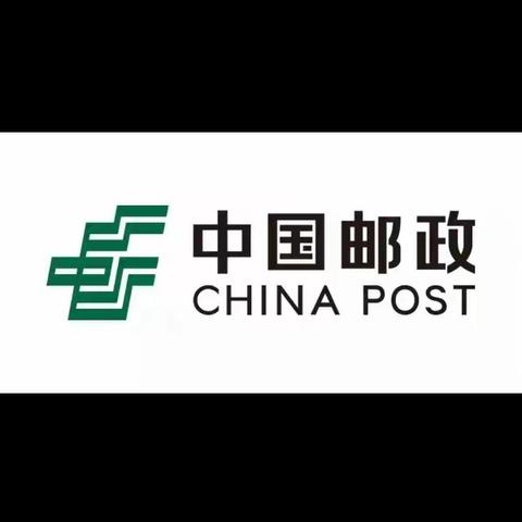 包头寄递事业部召开关于压降信实不符专项推进会