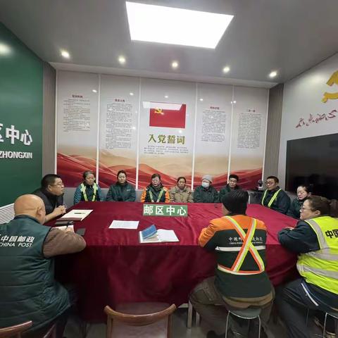包头邮区中心部署关于邮政普遍服务与特殊服务迎检准备工作