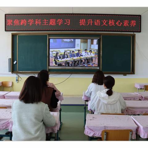 【东风学校】虚心学习  共同研讨  提升语文核心素养