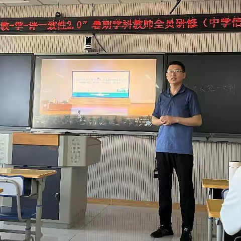 教研明方向，深耕促成长——经开区信息科技教研活动
