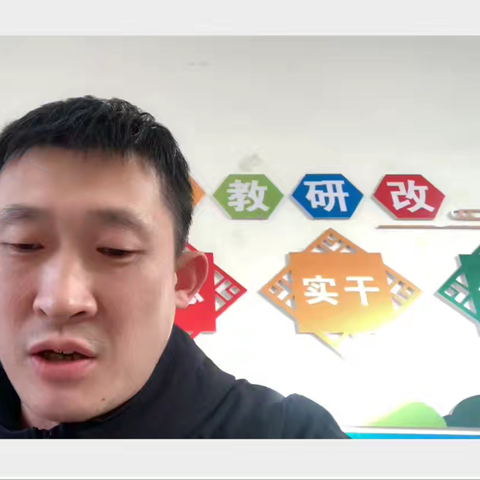 冀南新区光禄中心校小学语文教研活动成果分享