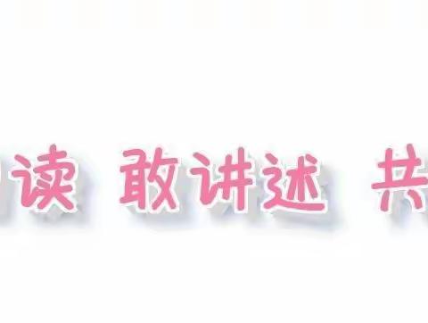 【哈贝幼儿园】“我爱阅读，我爱故事”—太原电视教育台小小达人秀海选赛邀请函