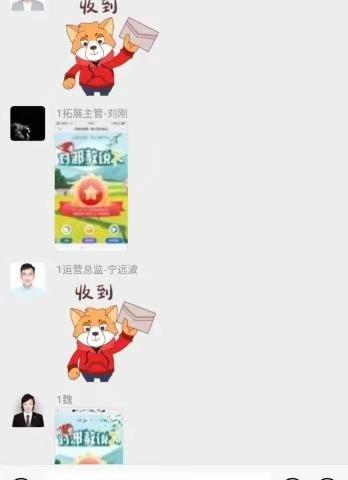 勇担代表使命，争当反邪教卫士