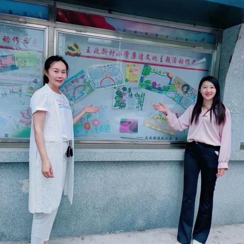 王兆街道纪工委举办廉洁文化系列主题活动