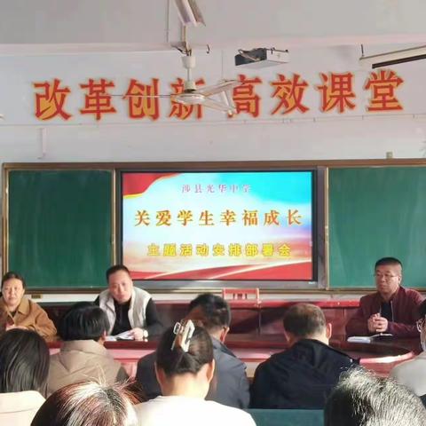 【关爱学生幸福成长】师生谈心助成长  家访护航共育人