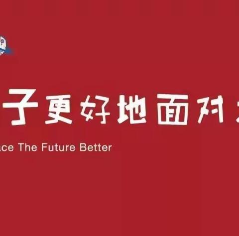 欢迎IEEP国际探究课程 研究中心教研部总监 唐精卫老师 莅临我园督导工作！