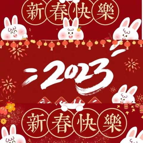 【至诚至美赵二街】冬日温情——一（5）班寒假实践作业展示