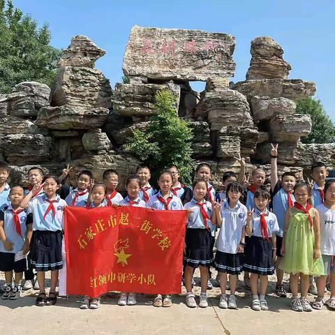 【至诚至美赵二街】五育并举·绚烂暑假--德润心之暑假社会实践                                --赵二街学校二年级（五）班农耕时代研学之旅