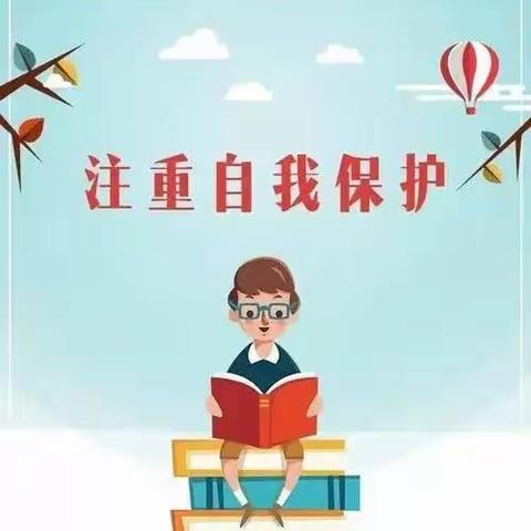 【开学季】守护青春期，我们在行动——库尔勒市第七小学开展青春期性教育系列课程