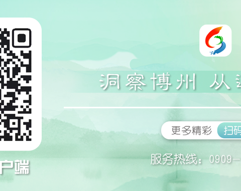 2025年新疆区内初中班入学测试网上报名已经开始