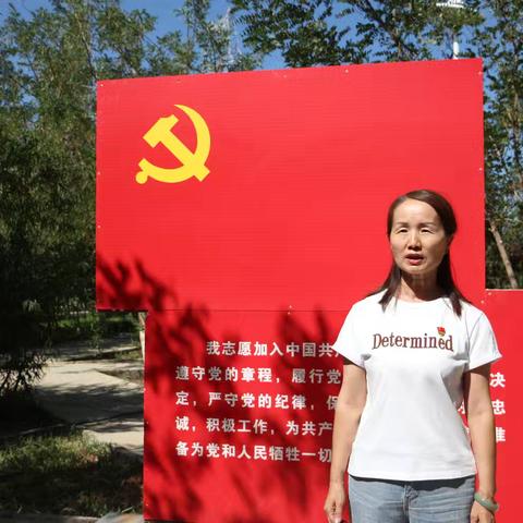 百年红脉耀边疆 东归赤心映七一——库尔勒市第七小学教育集团庆祝建党104周年主题党日暨党性教育活动