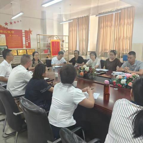 集团校齐聚共商开学计 三校协同共启新征程——市第七小学教育集团开学工作筹备会侧记