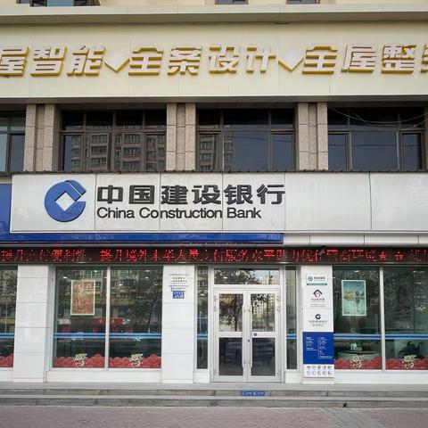 临夏分行光华路支行开展“零钱包”进商户，“不拒收人民币”宣传活动