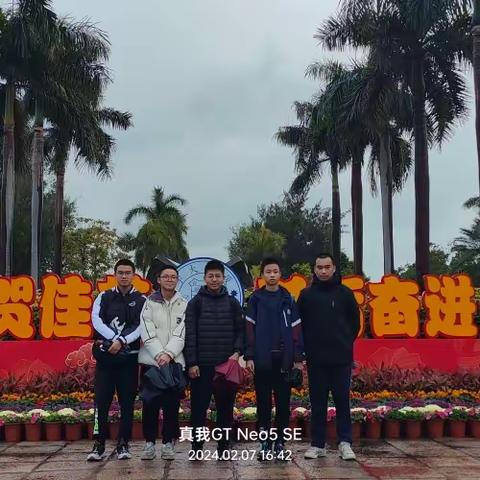 一班小组手足情