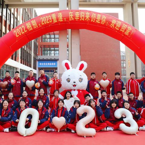 人间珍贵，美好会如约而至——初二一班开学小记