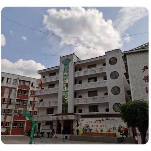 快乐暑假 安全一夏——底洞小学2023年春期暑期放假安排及安全提示