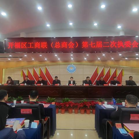 服务民营经济高质量发展  为“奋力强省会  建设北中心”贡献力量