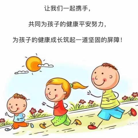 【马市坪乡中心幼儿园】预防秋冬季节传染病温馨提示