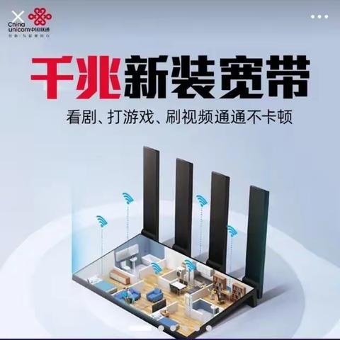 潍坊联通营业厅丨2023最新资费明细：8256506