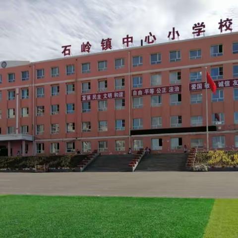 好风凭借力   指导促前行——四平市铁东区教师进修学校莅临我校听课指导活动