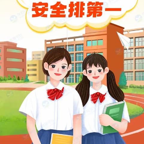时光恰好 初秋相见---石岭镇中心小学校2023年秋季开学致家长的一封信