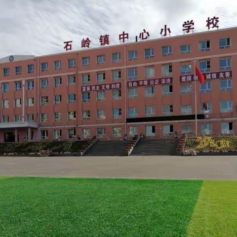 寒冬向暖而行  同心共育花开 ——石岭镇中心小学校家访活动纪实