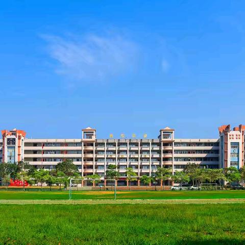 统测表彰砺前行，家校携手备高考 ——信宜市第三中学2026届高三级信宜统测表彰大会暨第二次家长会邀请函