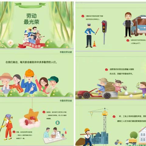 四年级一班劳动实践课—手工制作环保垃圾桶