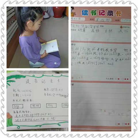 大展宏“兔”，多彩假期！