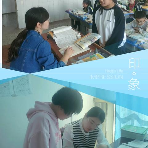 “润物细无声，关爱暖童心”——满硐镇阿城小学日常教学活动工作纪实之学习辅导篇