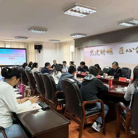 玉溪第二职业高级中学召开区级课题论证会