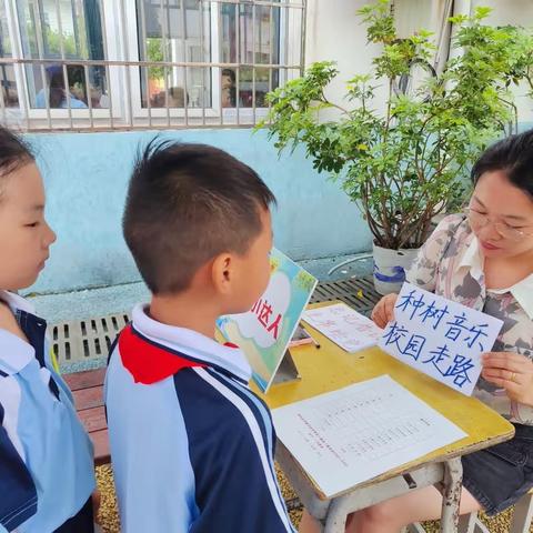 趣味“无纸”境，闯关乐童年——八一小学一、二年级无纸化测试活动