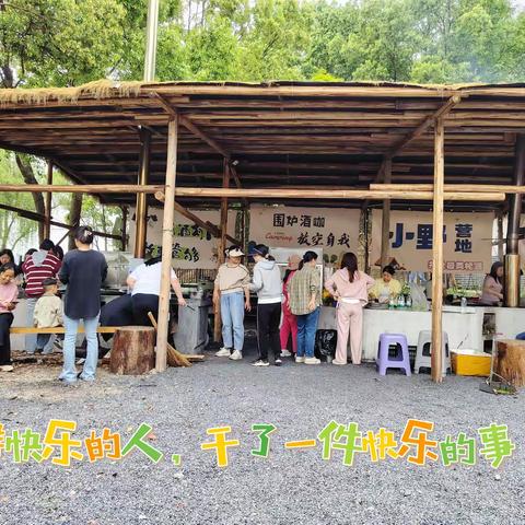 春日好“食”光，美味共享”|学成&知新“野趣厨房自炊体验”团建活动圆满结束