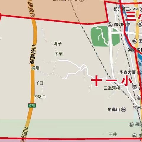 都匀市第十一完全小学2023秋季学期招生简章