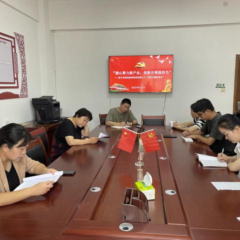 凝心聚力促创建，创新引领强担当——督查局扎实开展第九个“党员主题活动日”