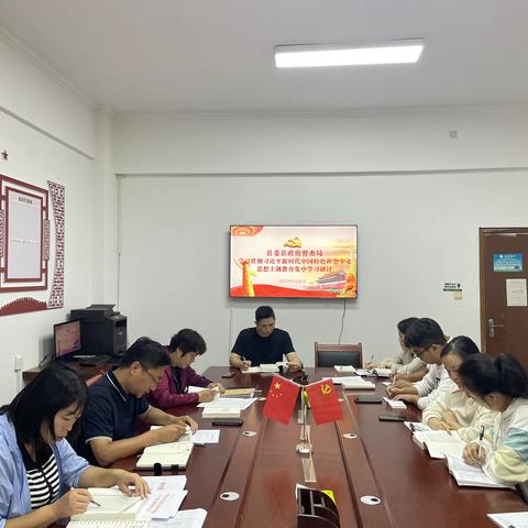 以学开篇 深学细悟——洛宁县委县政府督查局举行主题教育第一次集中学习研讨